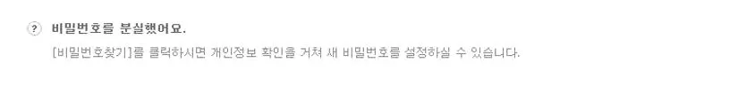 강원도교육청 복지몰