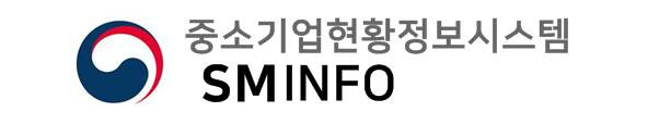 중소기업현황정보시스템 홈페이지 https://sminfo.mss.go.kr