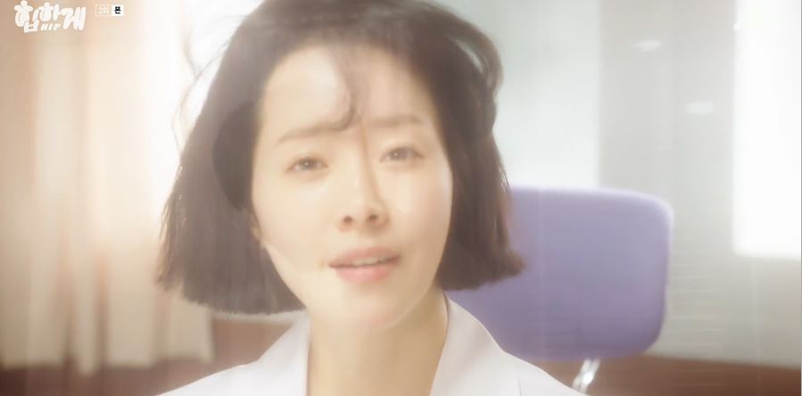 힙하게_2회