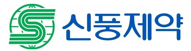 신풍제약