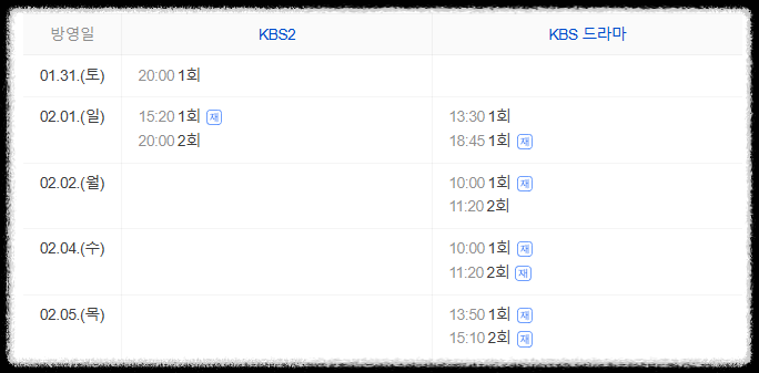 사랑을 처방해 드립니다