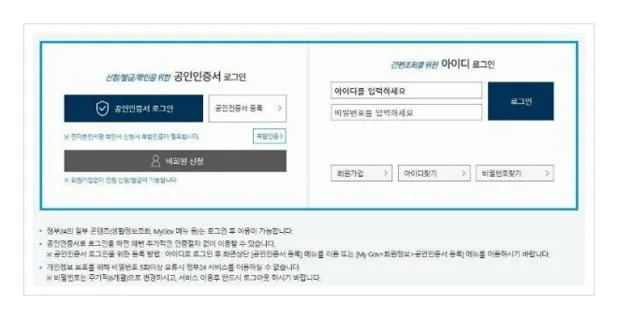 대학교 성적증명서 인터넷발급