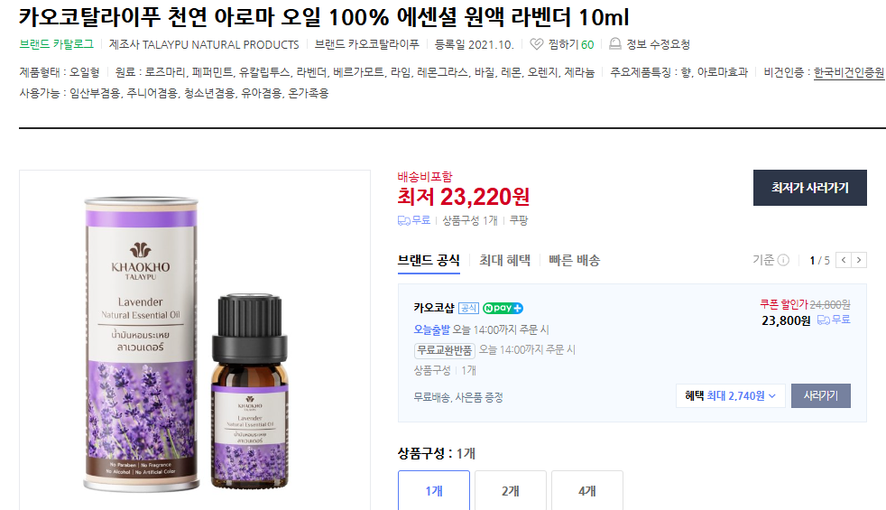 꽃말 이쁜 꽃과 15가지 인기 꽃말 모음 및 의미