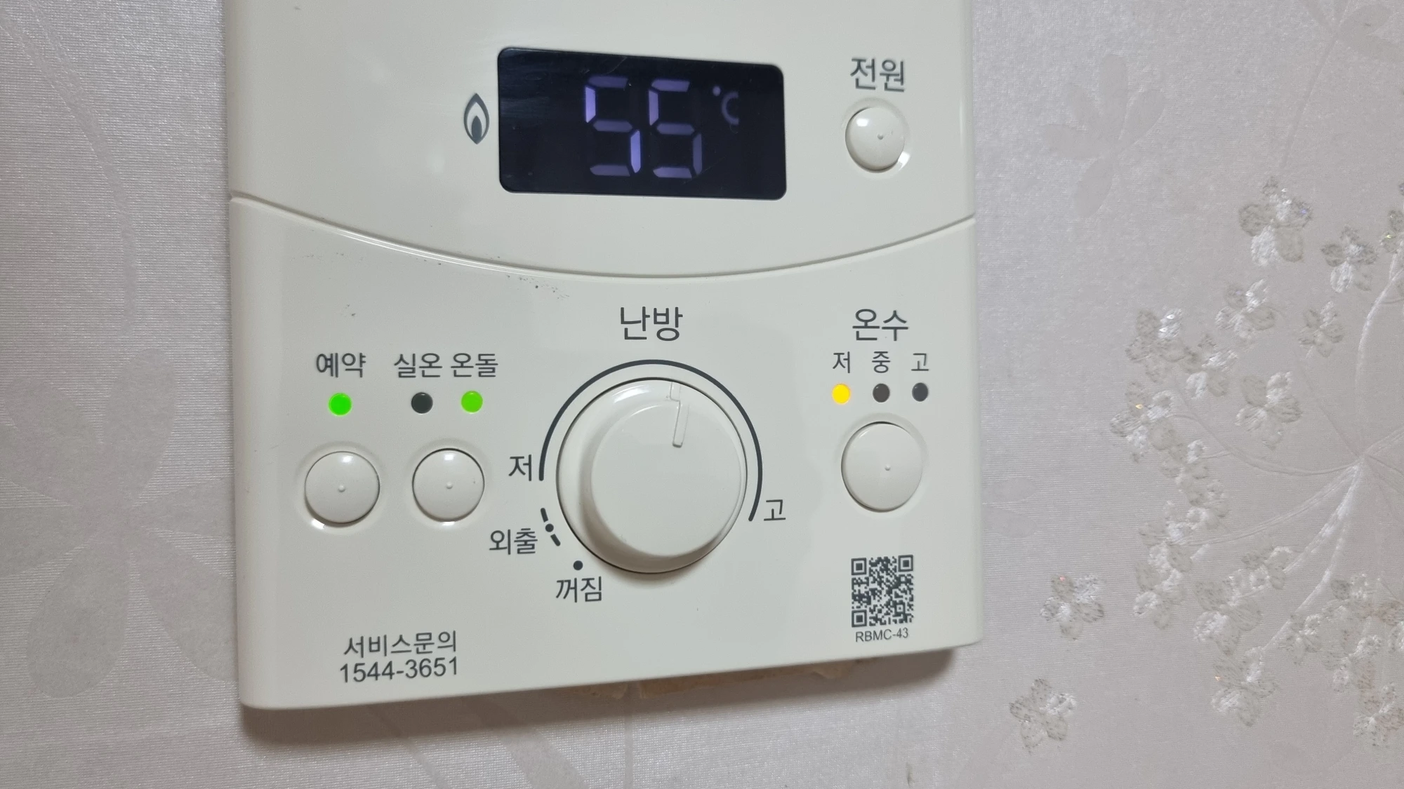 예약 난방 설정 모습