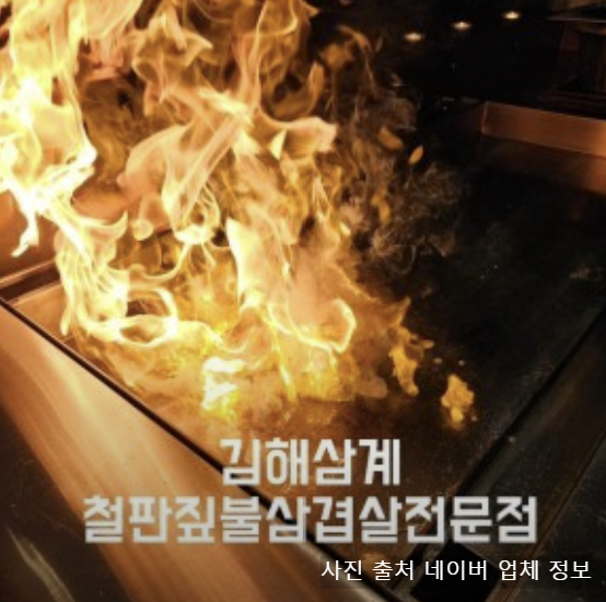 김해 데이트 핫플 총정리(나는솔로 25기 촬영지)