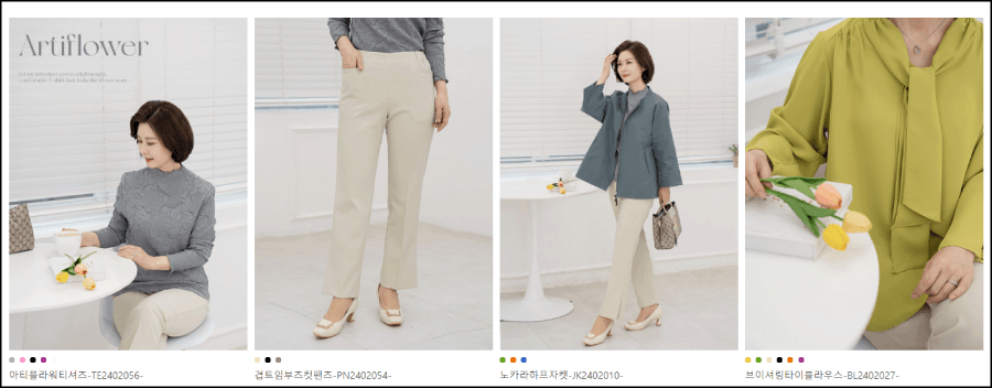 마담4060 쇼핑몰 추천