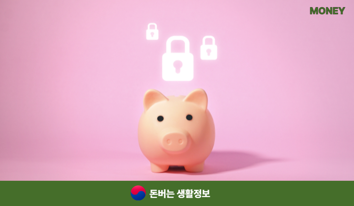 공무원대출 금리 한도