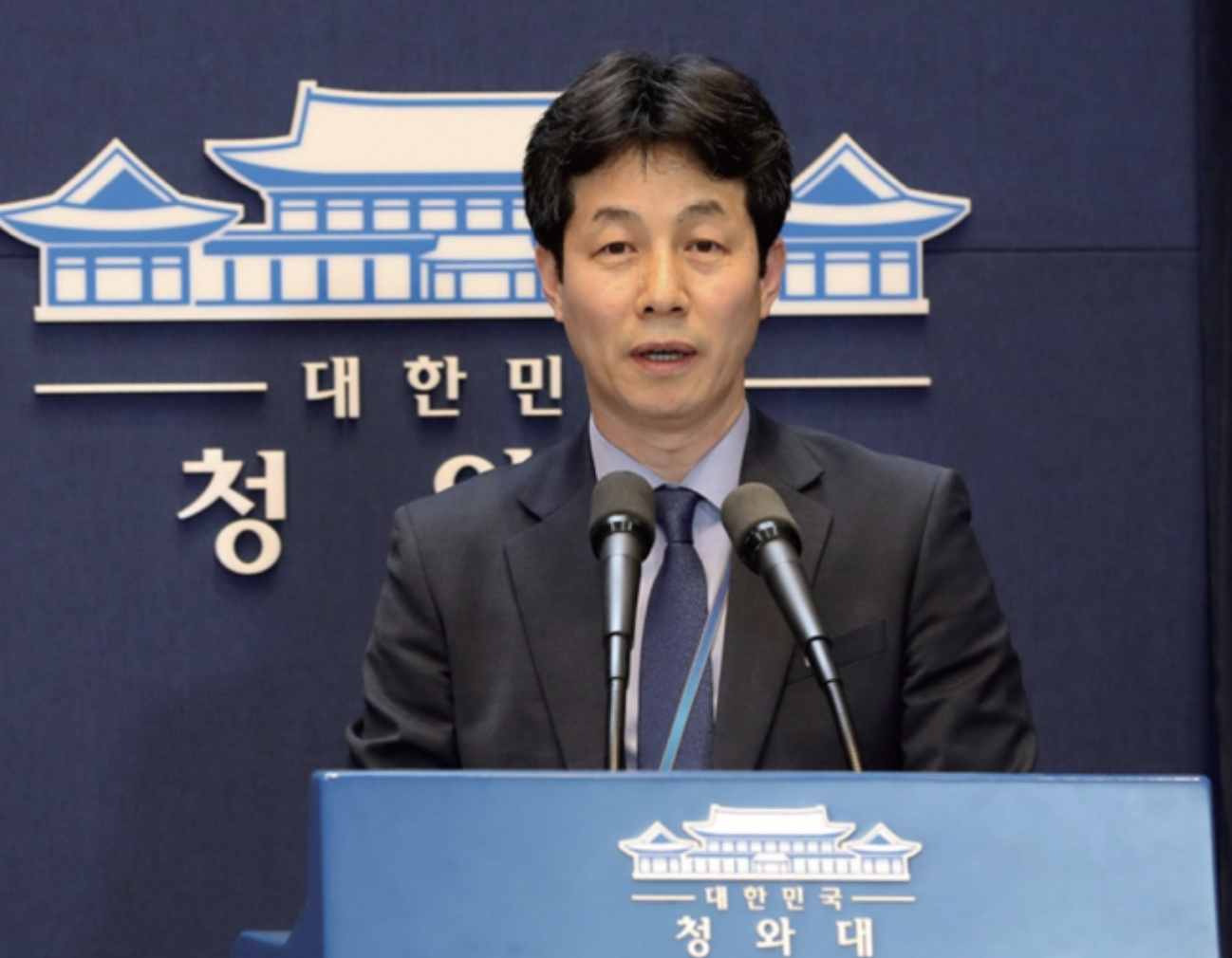 윤건영 사건 사고