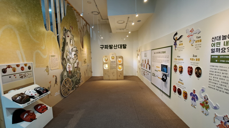 2층탈
