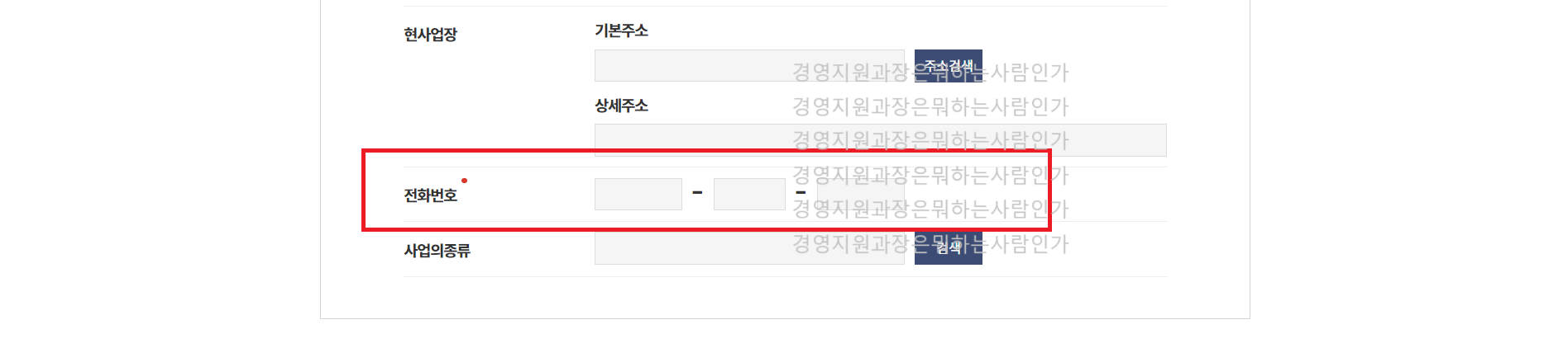 지방세 완납증명서 납세증명서 인터넷발급 무인발급기 동사무소