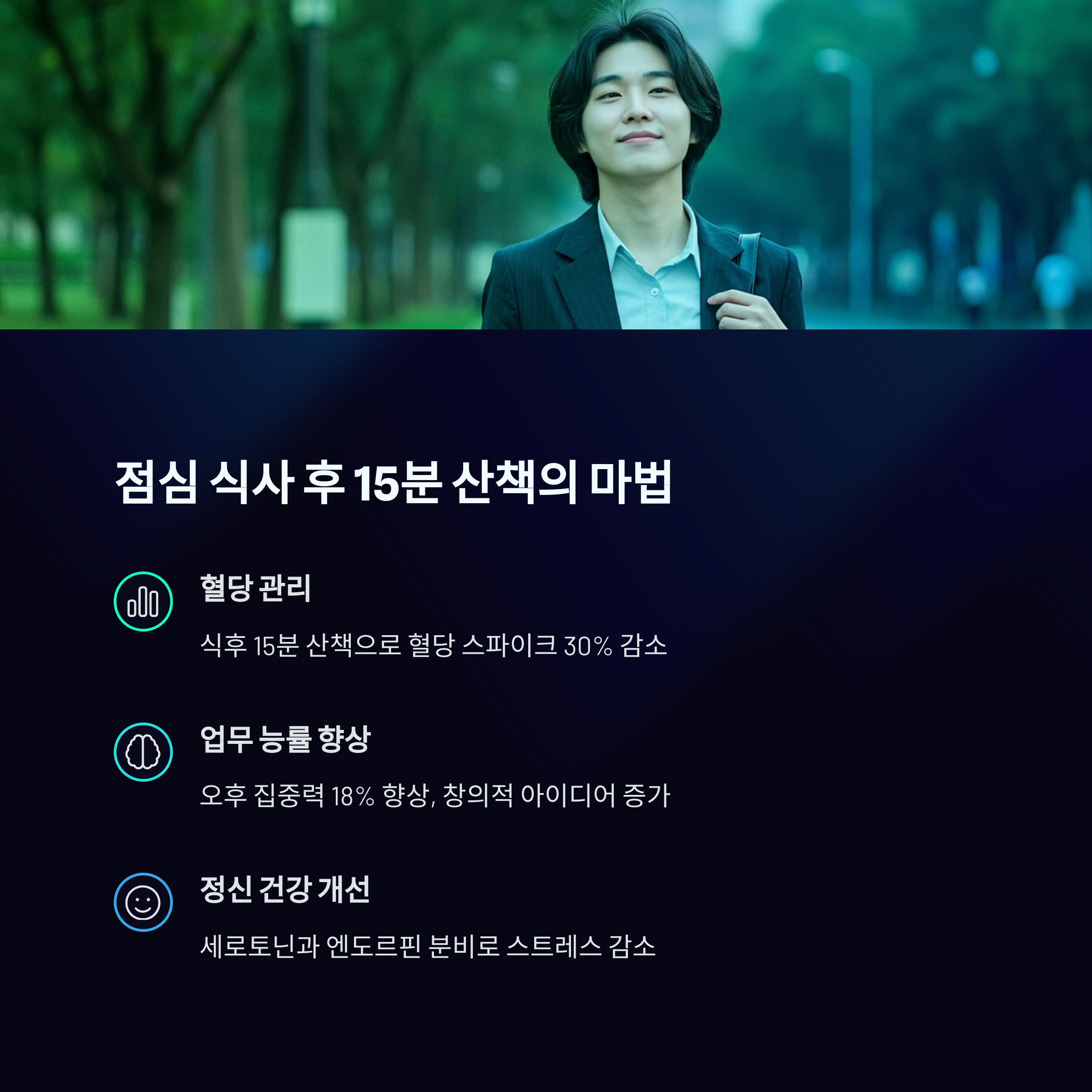 40대에 시작하면 달라지는 5가지 소소한 습관, 나도 모르게 인생이 바뀌었다