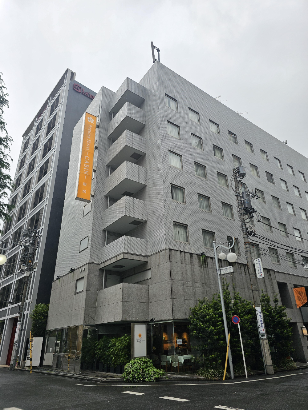 프리미어 호텔 캐빈 신주쿠