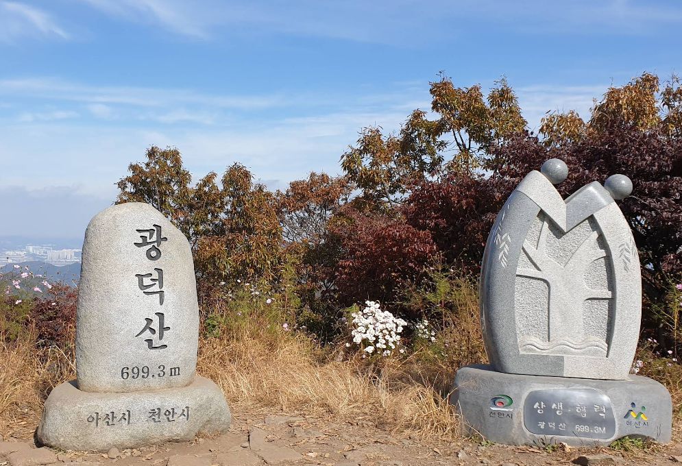 강당골