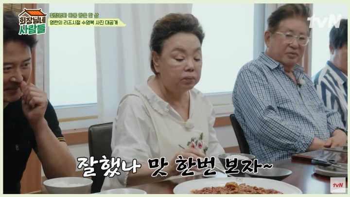 김수미-별세-이유