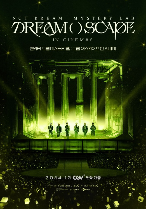 film: DREAM-SCAPE-in-Cinemas DREAM SCAPE*라는 제목은 굵고 미래적인 타이포그래피로 쓰여 있으며, 글자는 마치 생명으로 맥박을 치는 것처럼 희미하게 빛나는 것처럼 보입니다. 그 아래에는 태그라인이 있습니다.
