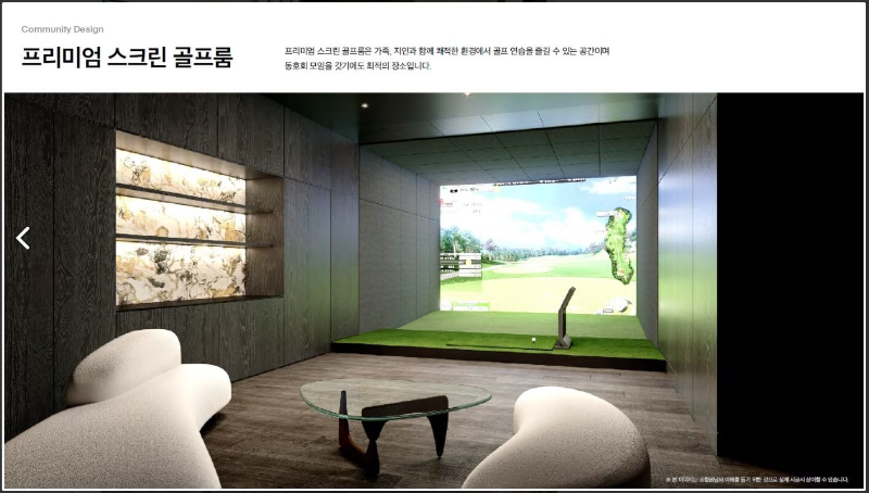 3안양 아크로베스티뉴 청약 홈페이지 입주자공고문 평면도 청약일정