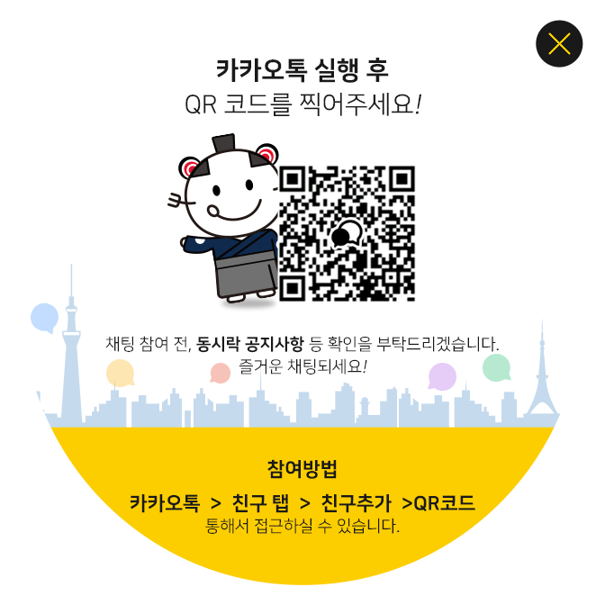 와이파이 도시락
