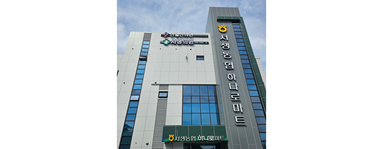 울산 울주군 고지혈증