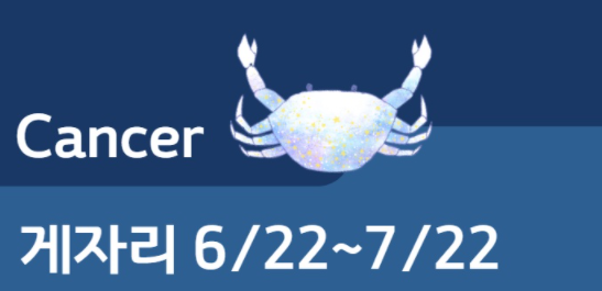 별자리