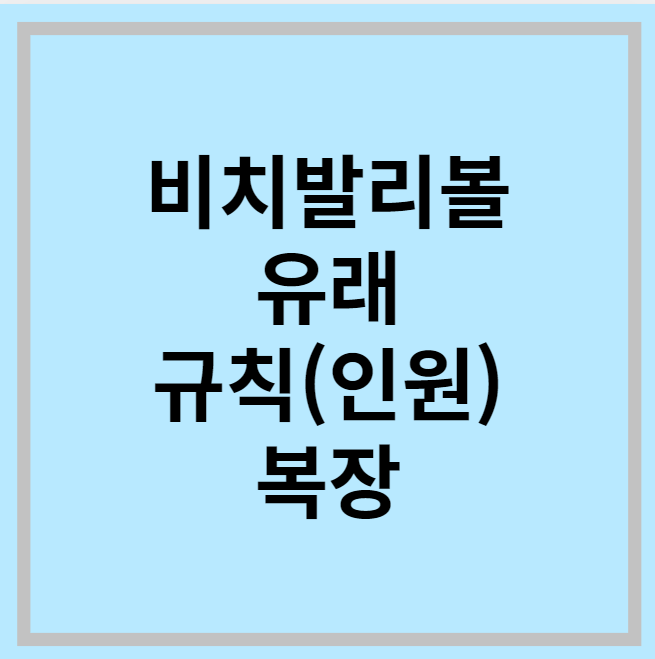 썸네일