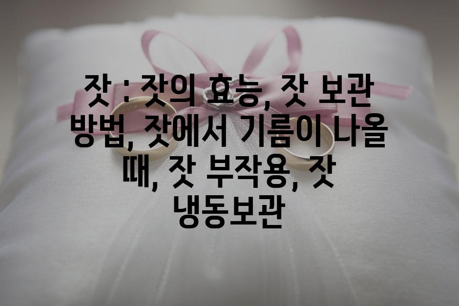 샘플 (64)