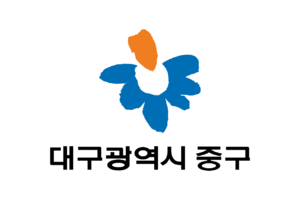 대구광역시 중구 폐형광등 폐건전지 분리수거함