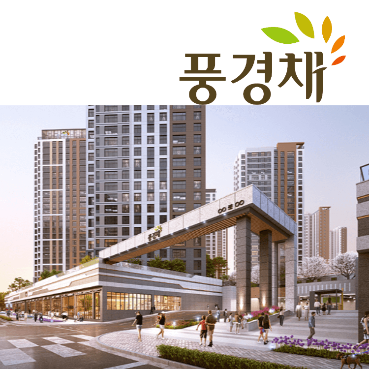 제일풍경채 검단 1차 조감도 2