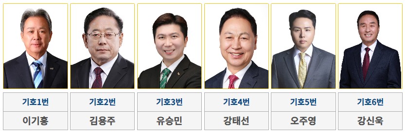 제42대 대한체육회장 선거 후보자 정책토론회 유튜브 중계는 언제? [일정, 시간, 현황, 공약]