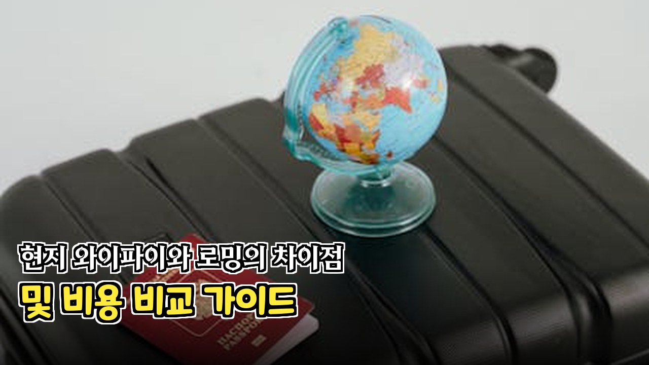 상비약과 비상 약품 체크리스트 준비