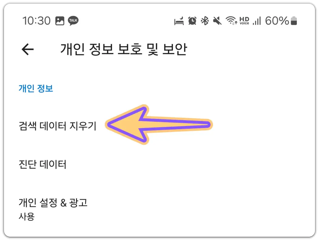 엣지-브라우저-인터넷-쿠키-삭제-방법