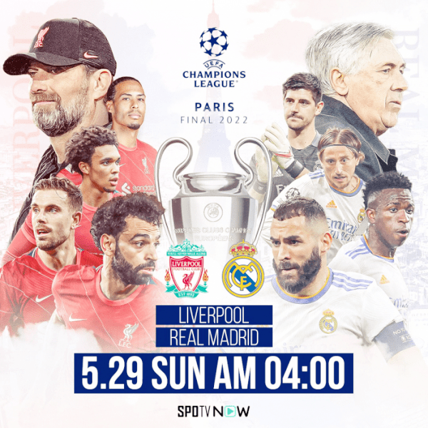 리버풀-레알마드리드-경기시간