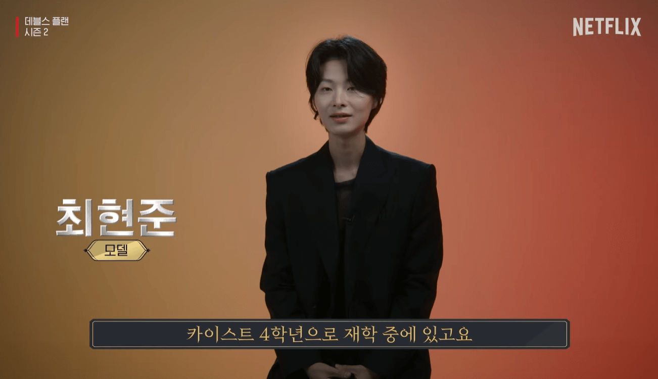 데블스 플랜2