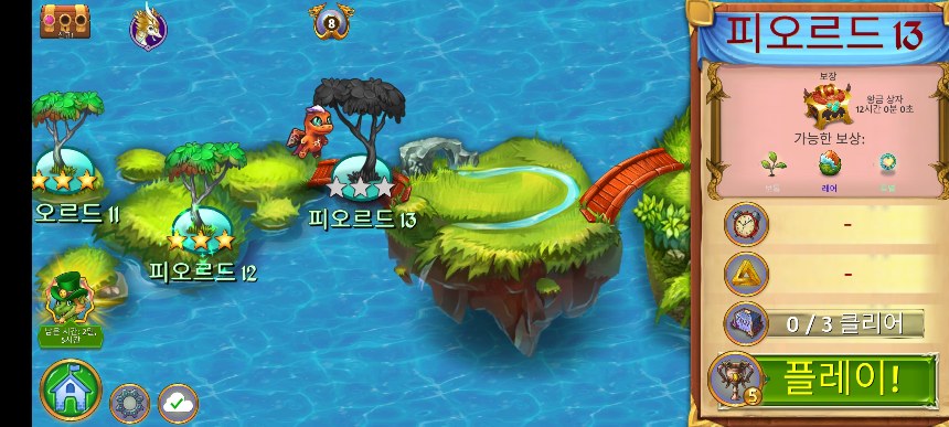 피오르드 13 지도