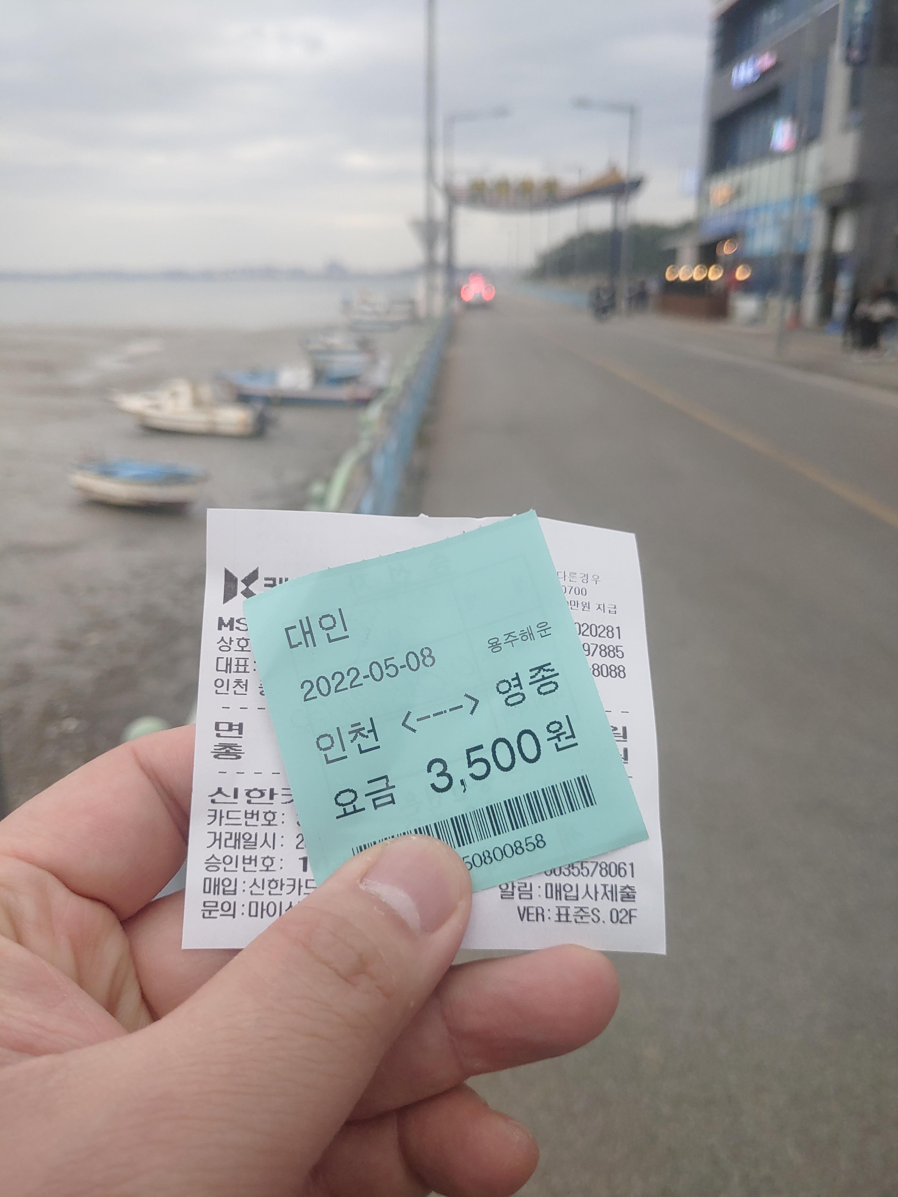 구읍뱃터 풍경