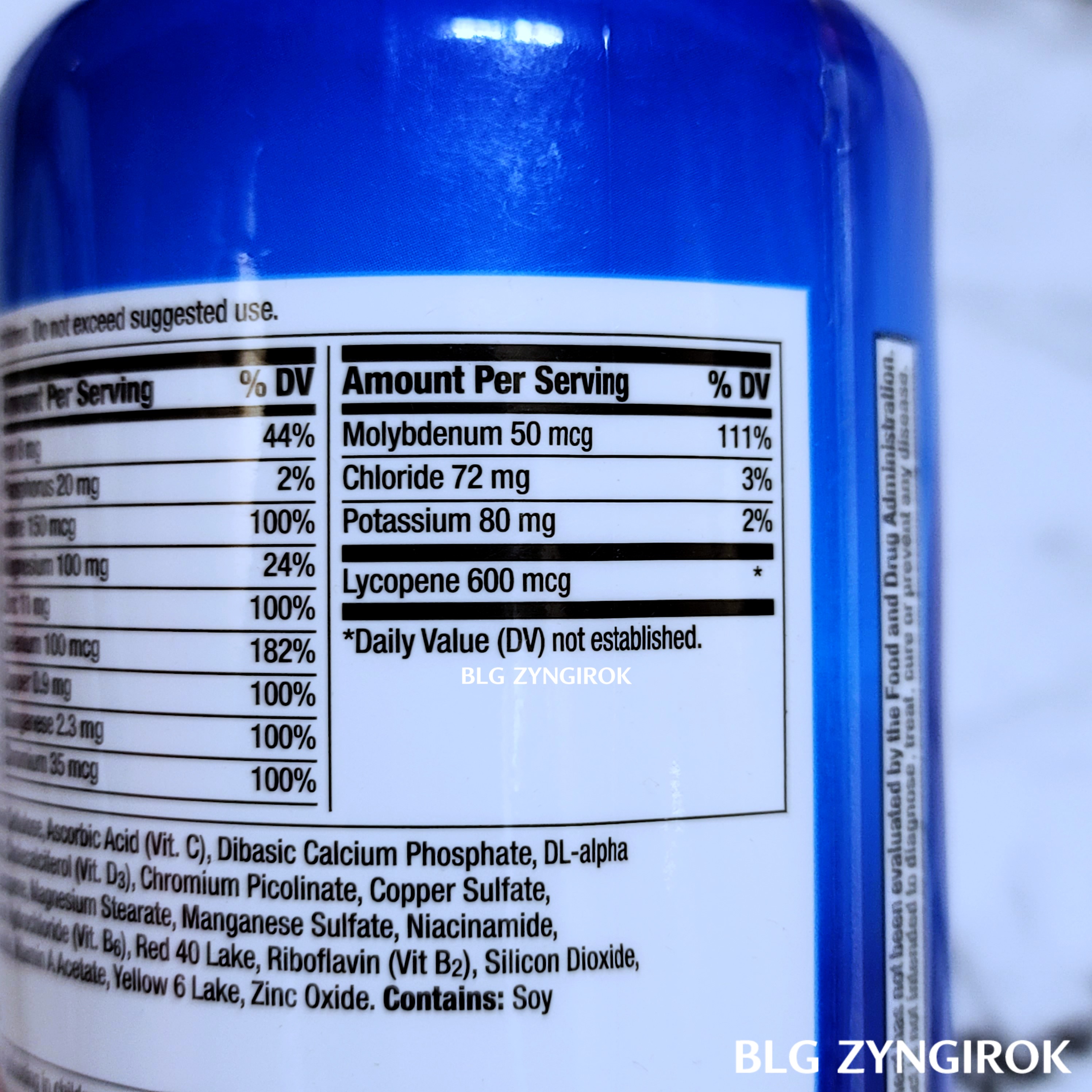 센트럼 남성용 멀티비마민 멀티미네랄 보충제 함량 모습이다.