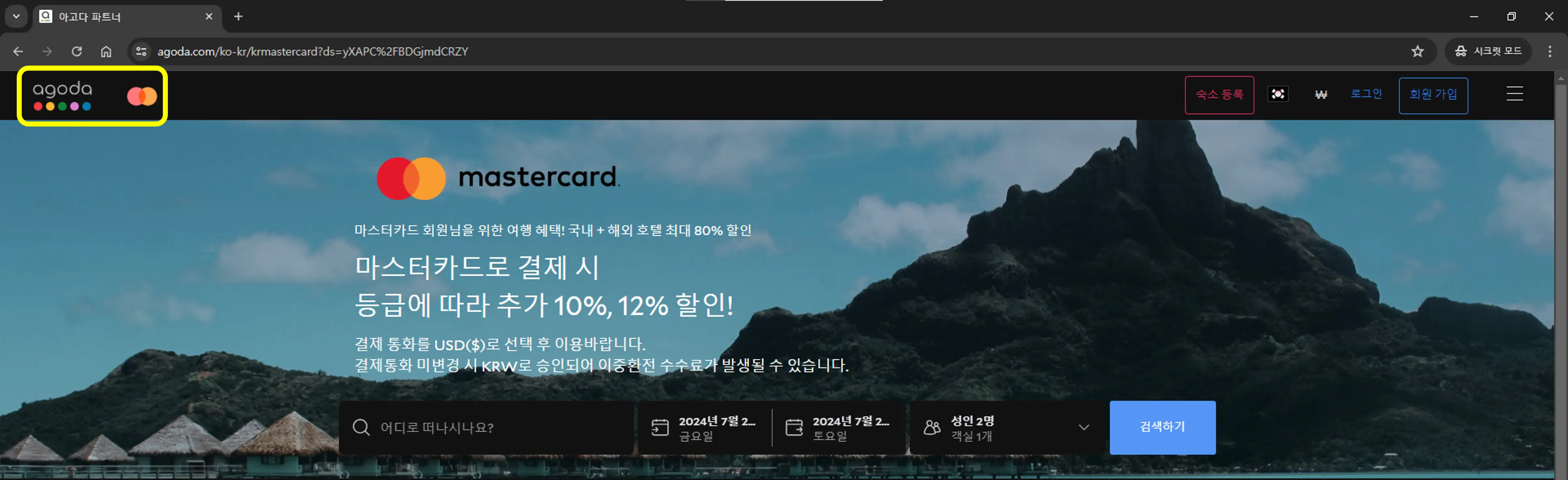 카드사-제휴-링크