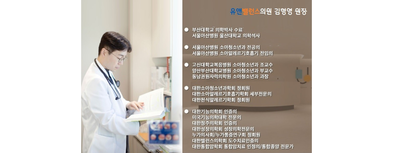 부산 해운대구 소아과