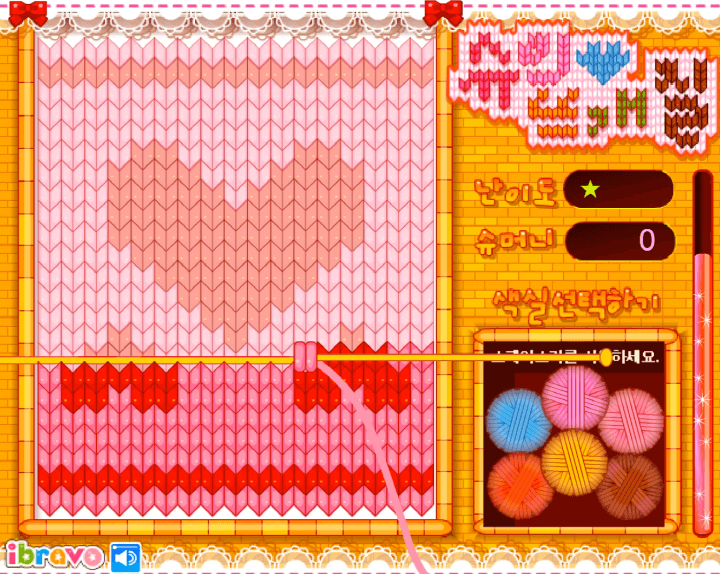슈의-뜨개질-스피드-플래시게임-플레이-하트로-이루어진-도안-위에-털실을-꿰는-화면