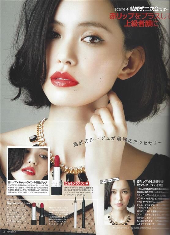 일본 영화배우 히루카와 유