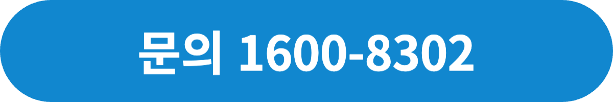 포항 푸르지오 마린시티 문의