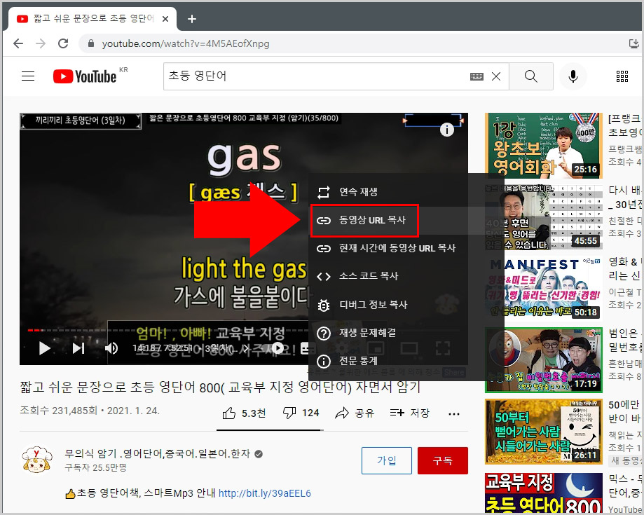 유튜브 바로가기