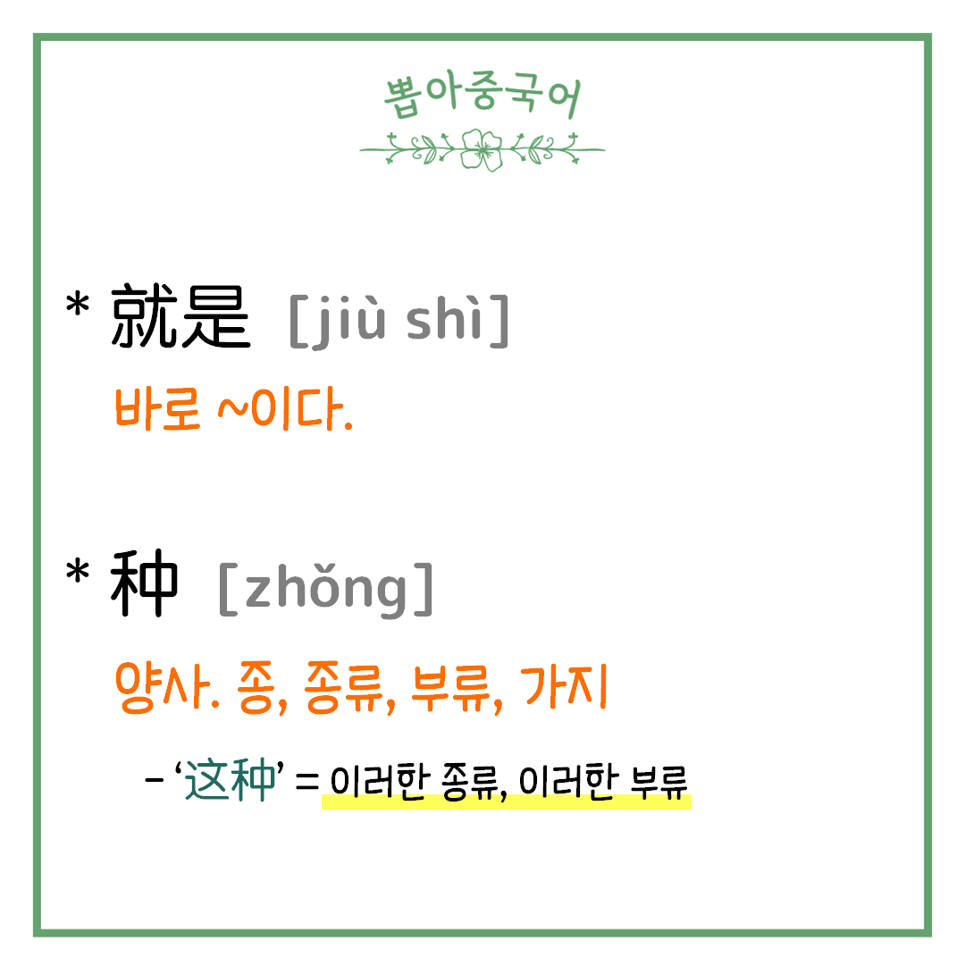 단어