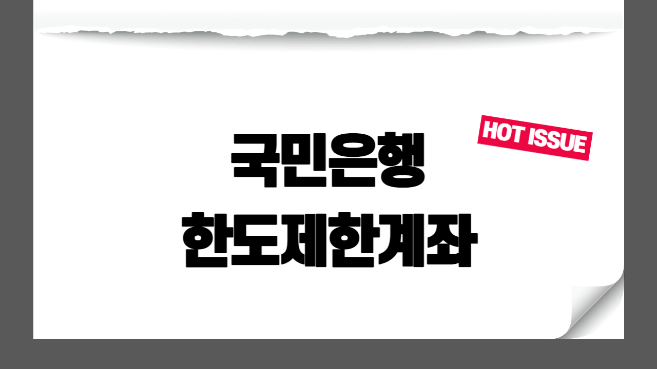 썸네일
