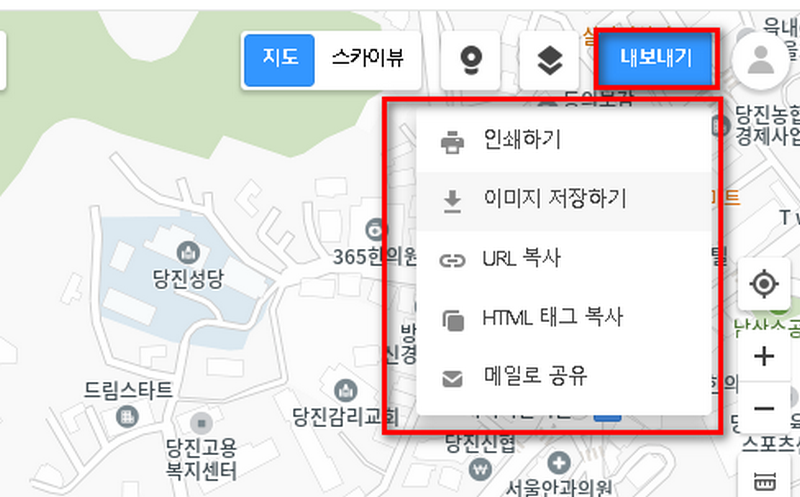 내보내기