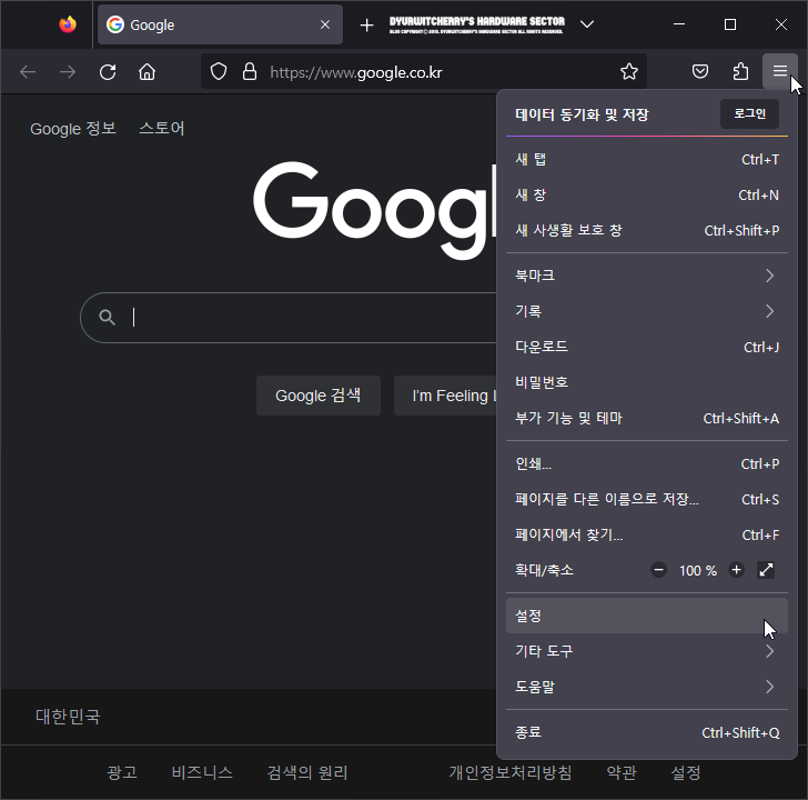 How to set and change the Firefox browser font size and default font