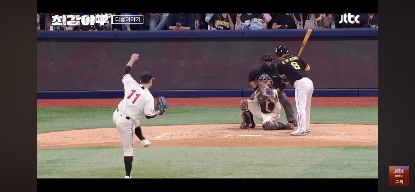 최강야구 vs 덕수고 ❘ 승부가른 후반 집중력