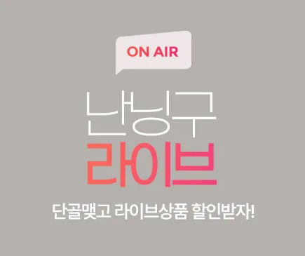 난닝구 살펴보기 8