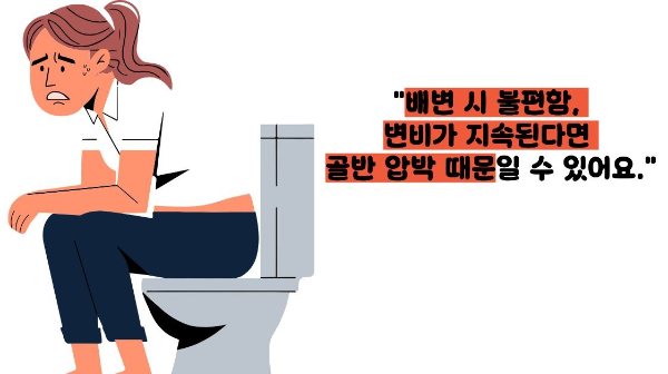 자궁근종 증상