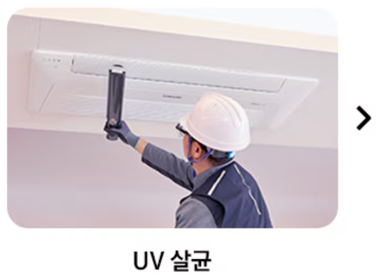 에어컨 청소비용