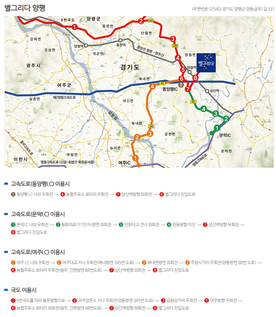 별그리다추모공원